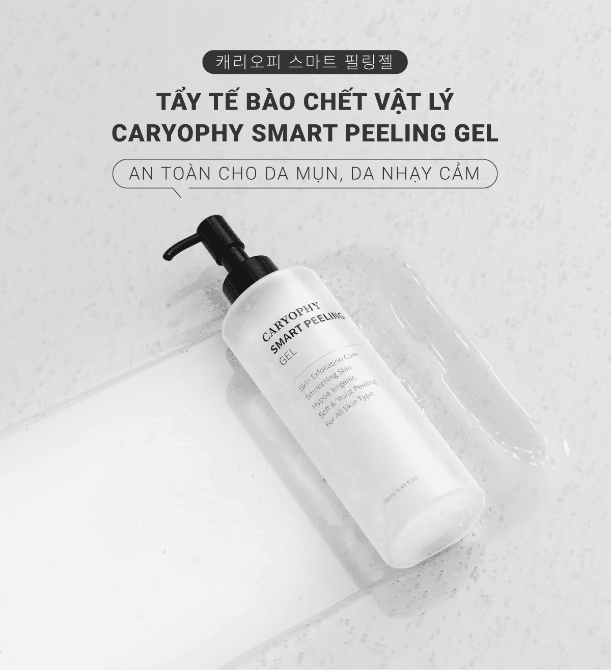 Gel tẩy tế bào chết thông minh ngăn ngừa mụn Caryophy Smart Peeling Gel 7 Gel tẩy tế bào chết thông minh ngăn ngừa mụn Caryophy Smart Peeling Gel
